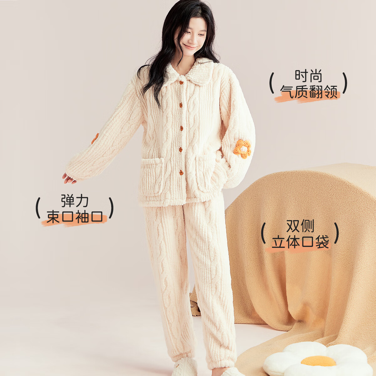 都市丽人女士睡衣女加绒冬季长毛绒保暖翻领长袖提花家居服套装女可外穿 驼色 M