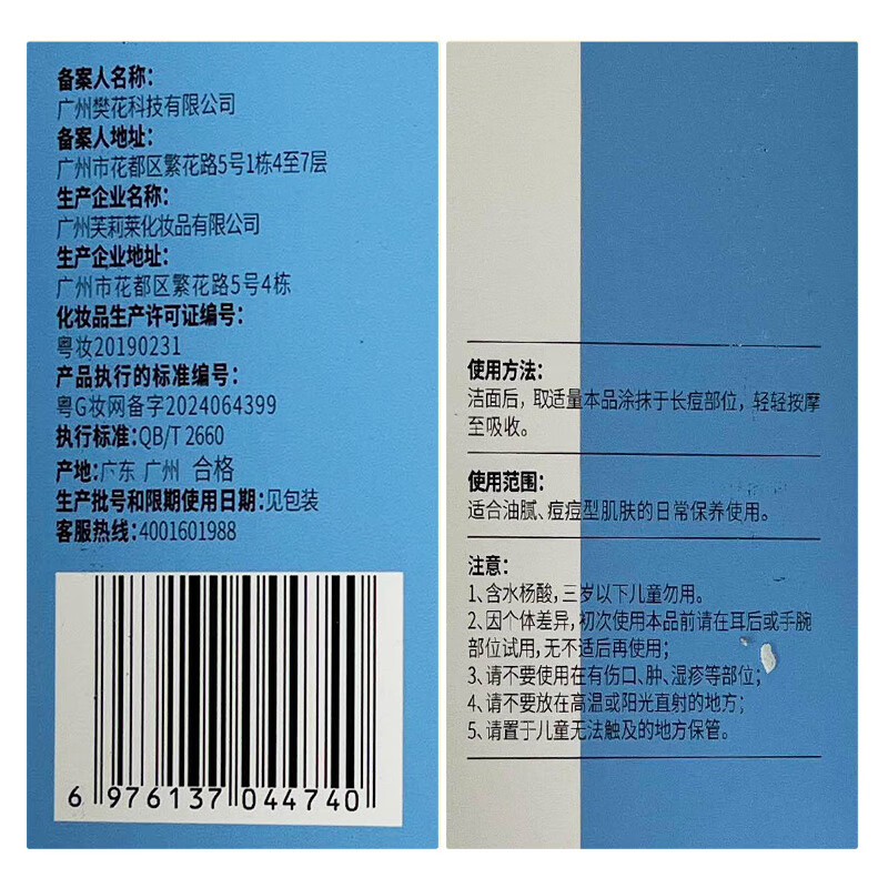 商品图片 10