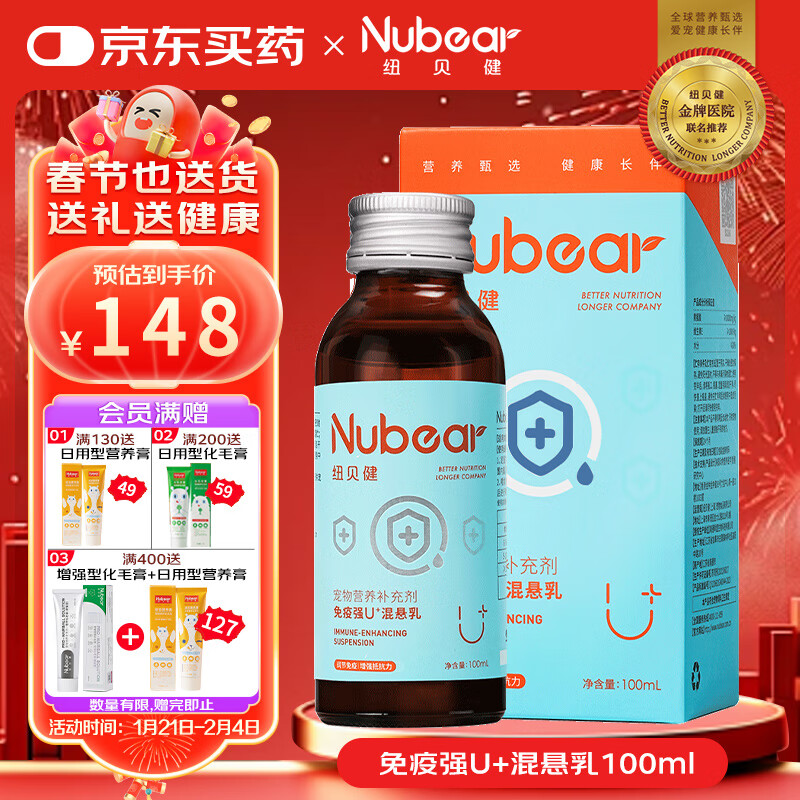 ŦNubearǿU+èǿèÿӦ100ml 111.33Ԫ3333.99Ԫ