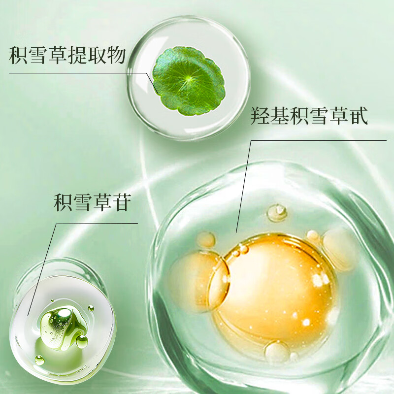 桃紫积雪草补水保湿面膜 5片/单盒*4盒