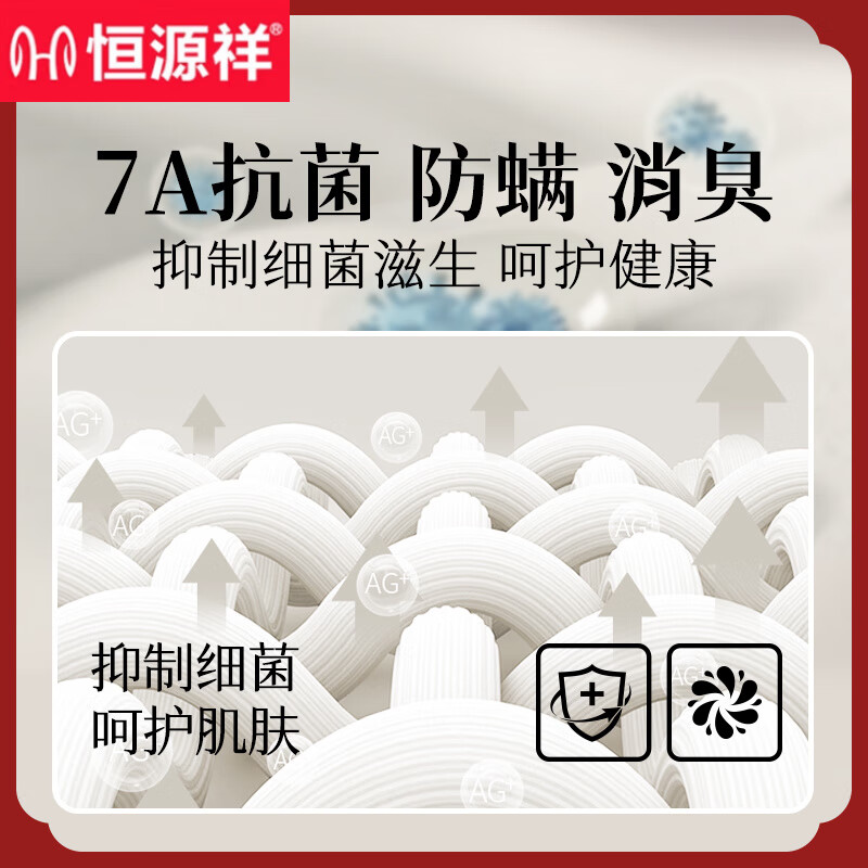 恒源祥品牌全纯棉2026马年本命年衣服大红色男士秋冬季女保暖内衣套装 【纯棉圆领】男士鸿运1套装 S (90) 160