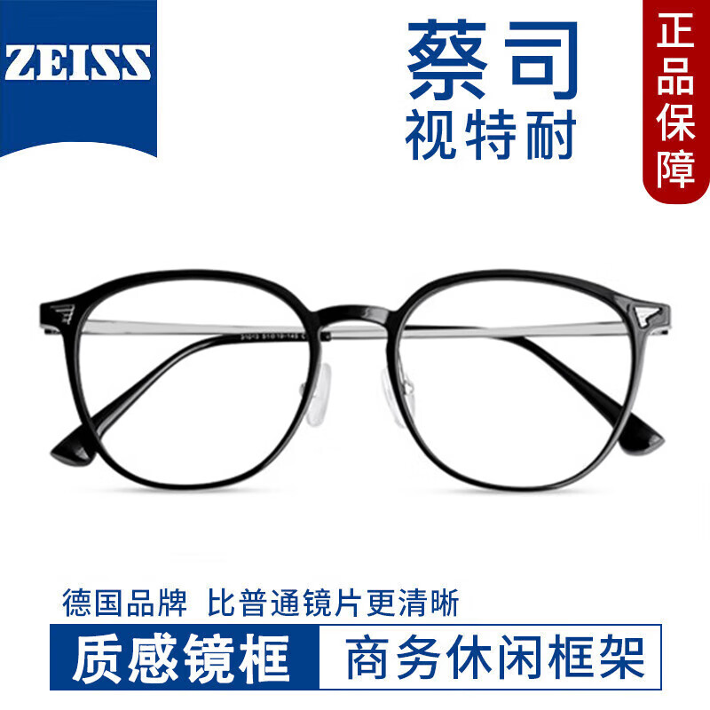 ���ⳬ��ŮʿTR�����۾���Ŀ��ܳ���������������۾� �ϼ� 31013-���� ��˾������1.61�����⾵Ƭ0-600