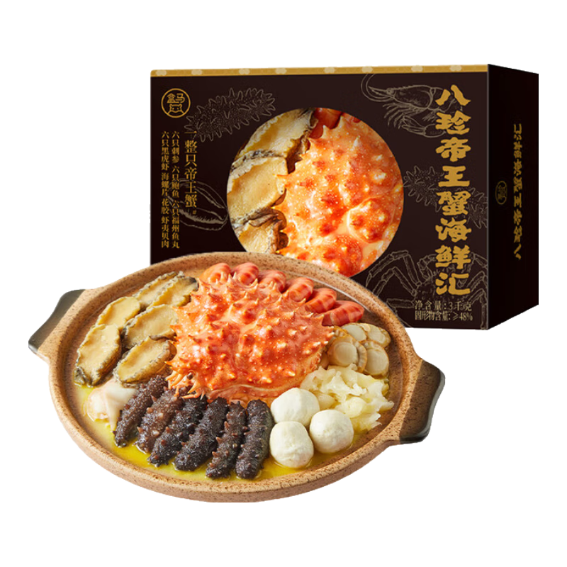 盒马 年菜 八珍帝王蟹海鲜汇 3kg 帝王蟹6参6鲍花胶螺片 附赠不锈钢锅 帝王蟹海鲜汇 3kg 盒装