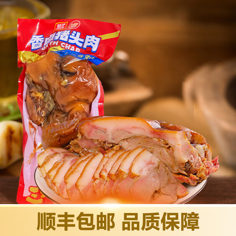 双汇酱卤猪头肉熟食 卤味香卤猪耳朵脆耳熟食下酒菜 香卤味420g*2袋