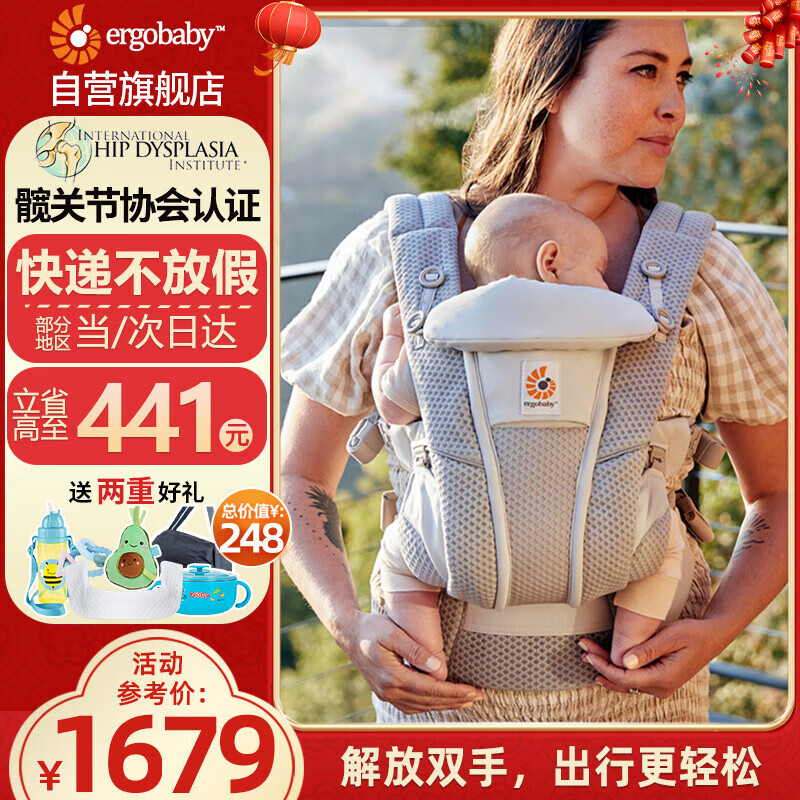 ergobaby������������Ӥ����������breeze����͸���������ļ�ͨ�ñ�������