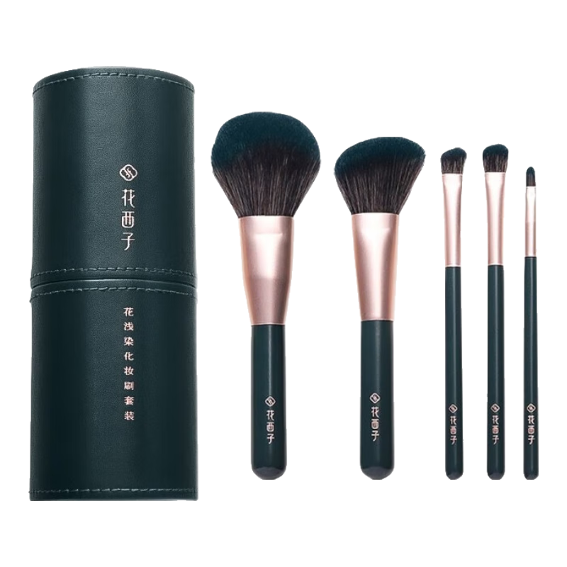 花西子花淺染化妝刷套裝化妝工具美妝用品全套初學(xué)者刷子眼影粉底修容刷 花淺染化妝刷 5件