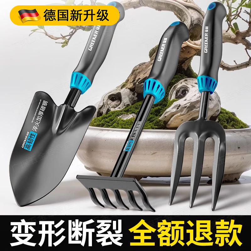 奉希園藝小鏟子種花種菜養(yǎng)花除草家用工具花鏟盆栽趕海三件套 升碳鋼園藝土鏟