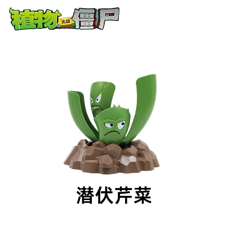 植物大战僵尸玩具散装加特林可弹射僵尸机枪豌豆射手博士巨人 《硬胶