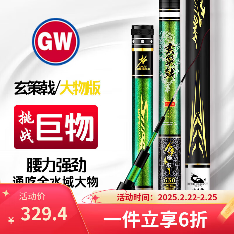 GWꪴ5.4ײ̨ͿѰ;ʵ274.5Ԫ