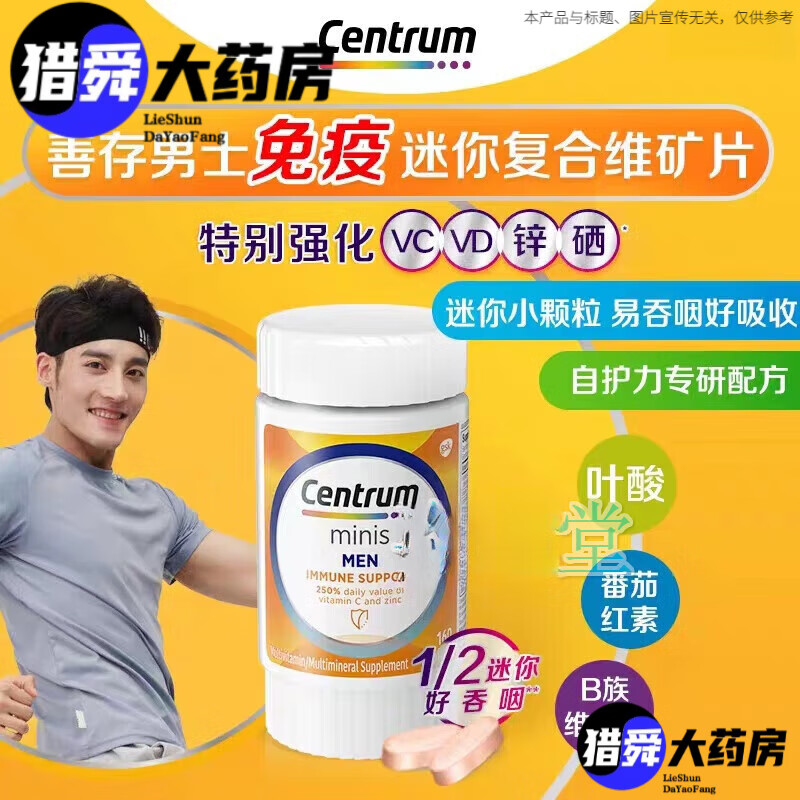 �ƴ棨Centrum����Ůʿ�������㸴��ά��Ƭά����Cп��160Ƭ ��ɫ��ʿ