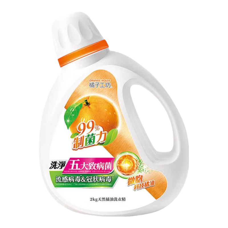 橘子工坊（orangehouse）洗衣液 內(nèi)衣褲嬰兒寶寶洗衣精 天然橘油清潔去污洗衣液 機洗手洗 洗衣液2KG*1瓶