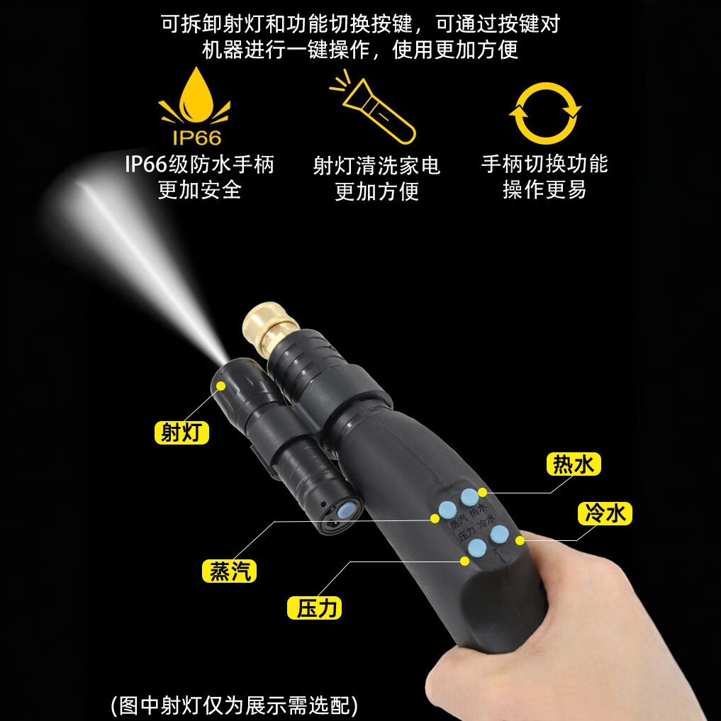 2025年商用家电清洗机品牌排名前十名，这10款高压脉冲除垢超给力-图片6