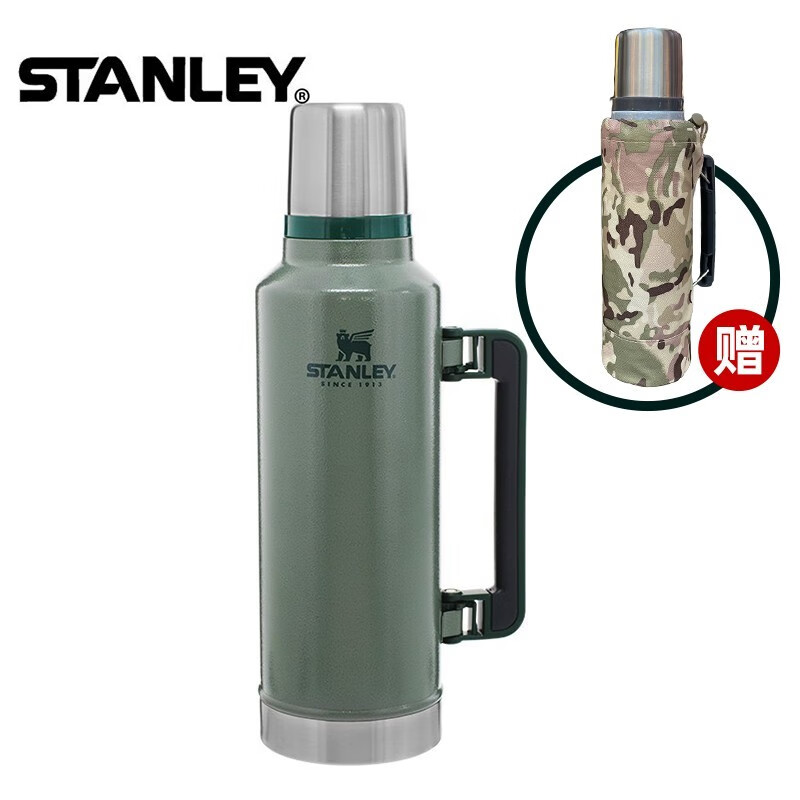 史丹利（STANLEY）（STANLEY）保溫杯304不銹鋼戶外運(yùn)動(dòng)野營車載登山便攜保冷 綠色.送壺套2.3L