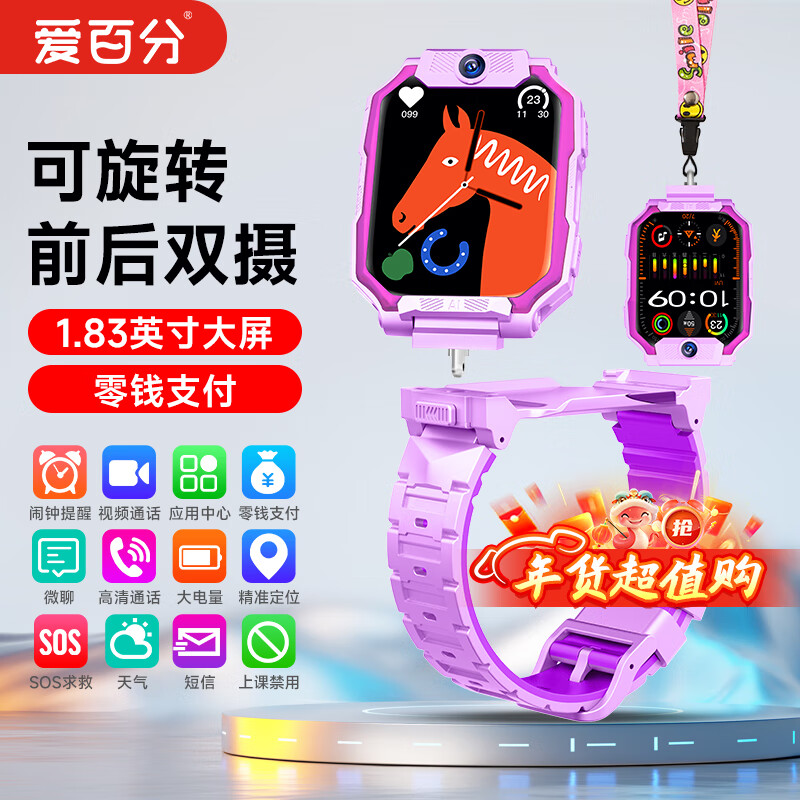 ���ڲ��������ٷ����ܶ�ͯ�绰�ֱ�ǰ��˫�����ת��Ů��ȫ��ͨ�ƶ���ͨ���Ű�360�ȷ�ˮ����Ƶ�������������ֱ� �������ϡ�ǰ��ת+��Ǯ֧��+��Ƶͨ����