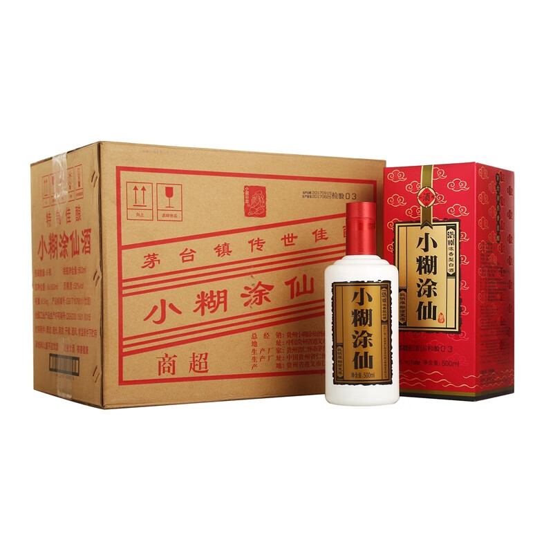 手机版 分享至: 贵州除了茅台酒这个巨无霸,位于赤水河畔的小糊涂仙酒