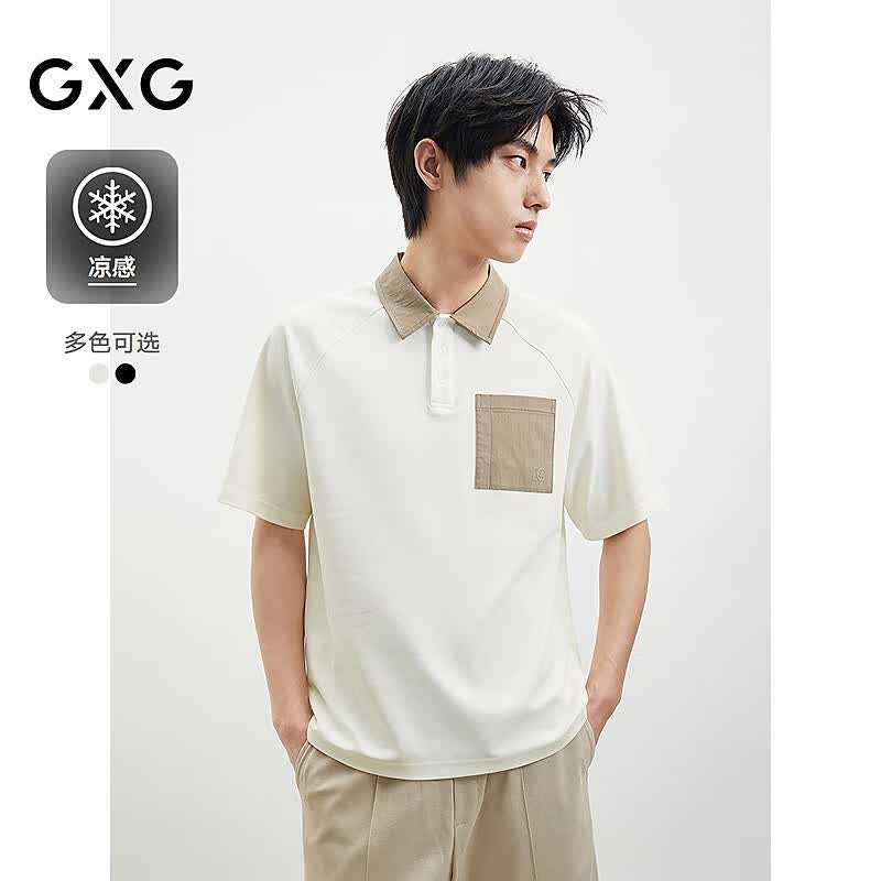 GXG男装 微廓双色撞色拼接polo衫男短袖【凉感】夏季 米白 M