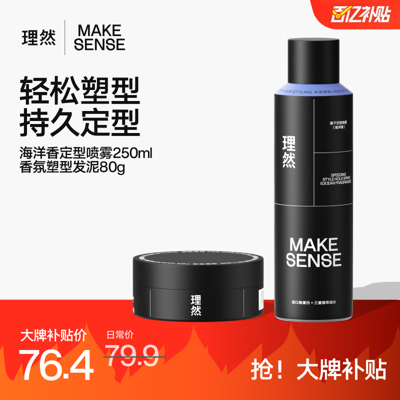 ��Ȼ���෢��������������24Сʱ�־�������Ȼ����250ml+80g