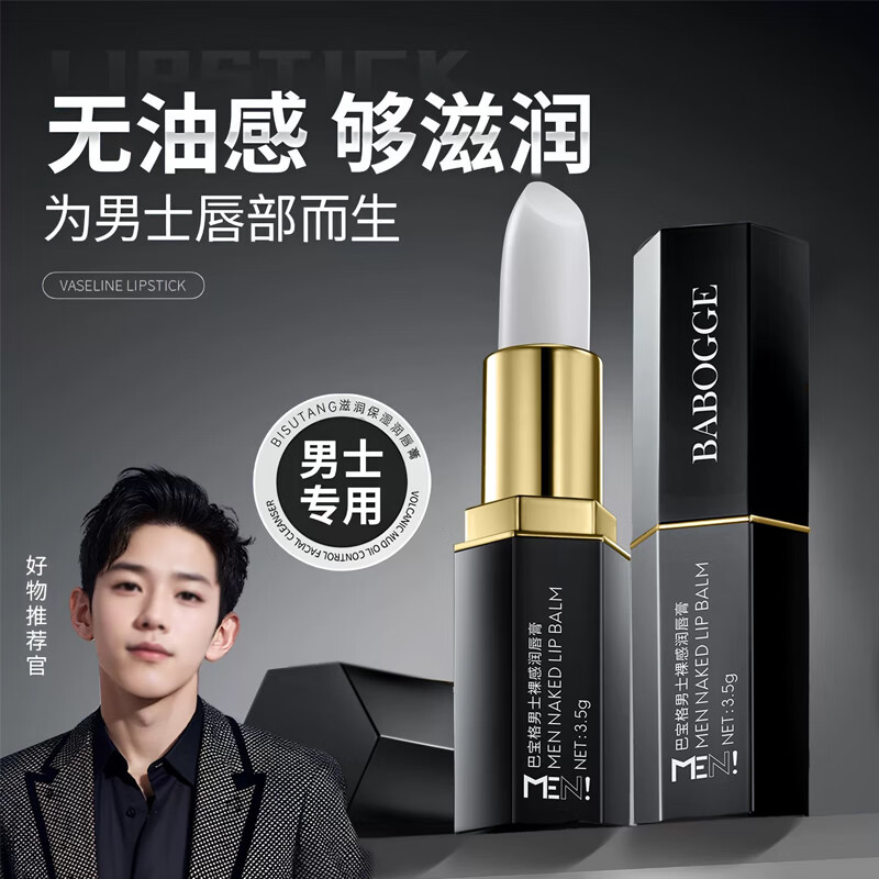 ���ڲ������ͱ�����ʿ�󴽸��в�ˮ��ʪ�����촽�����ﴽ������Ƥ�û������������� ��ʿ����󴽸�2֧