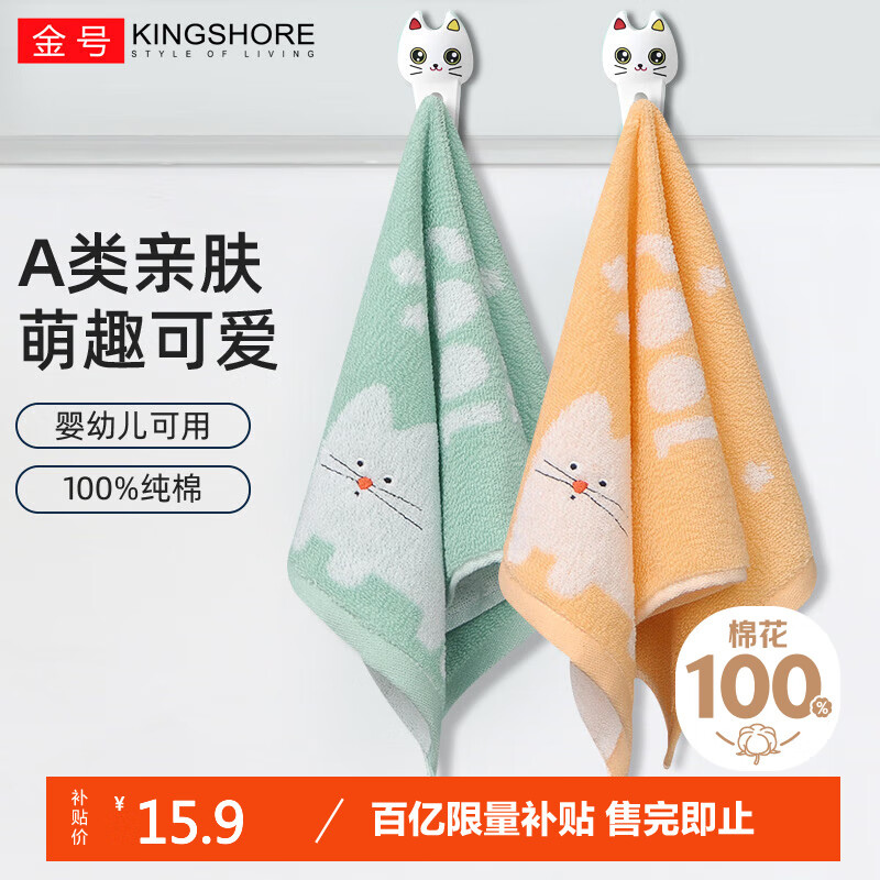 ���ڲ�������Ŵ��޶�ͯë����A��ϴ������ȫ��ͯ������ϴ����ÿ�ͨ�ɰ�Сë�� 2��-��ɫ+��ɫ