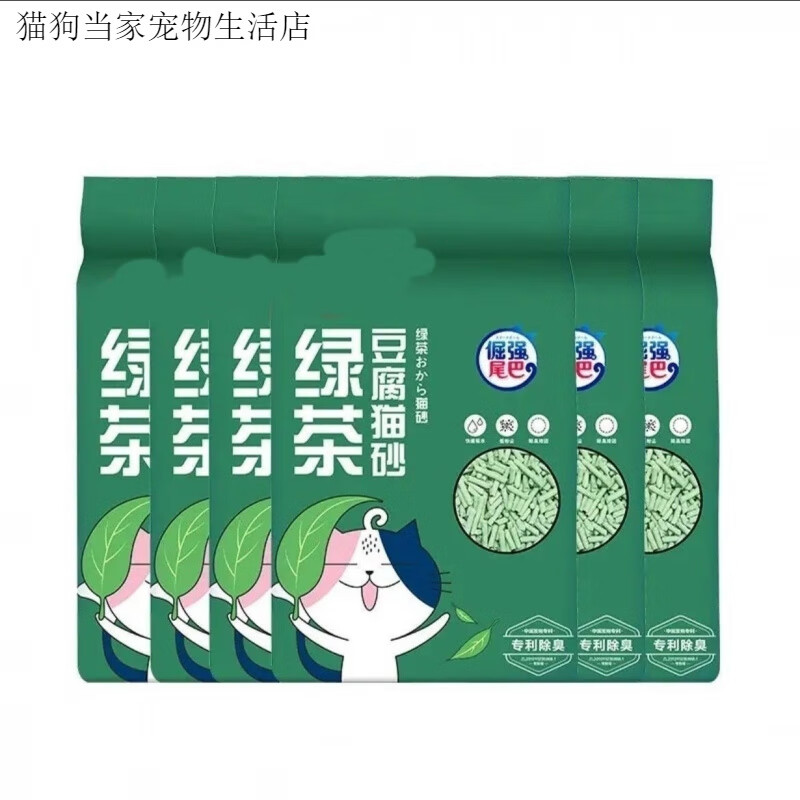 倔强的尾巴猫砂原味豆腐砂绿茶豆腐猫砂低尘强除臭易结团可冲厕所 绿茶豆腐猫砂 2.3kg*12包 上门  一般次日达