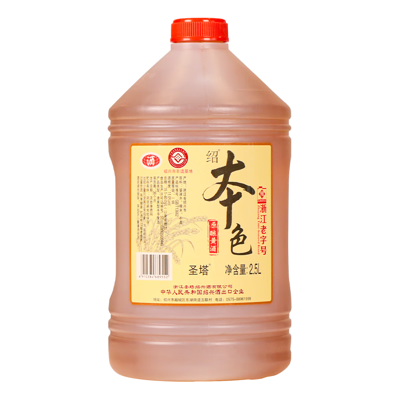 ڲʥ ƾ 2.5L1123.02Ԫ
