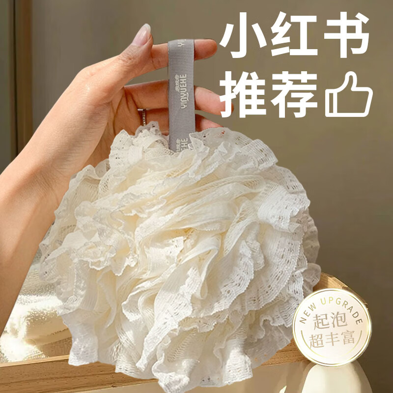 老汤搓澡沐浴球高档不散超柔软女生洗澡起泡浴球神器大号不会散的浴花 【升级特大款】米白色-高档不散