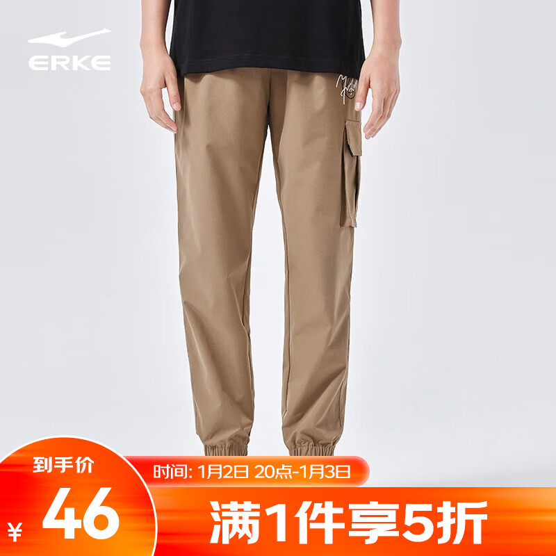 鸿星尔克运动裤男秋季工装裤健身休闲长裤束脚松紧保暖男裤男装 奶咖棕 XL