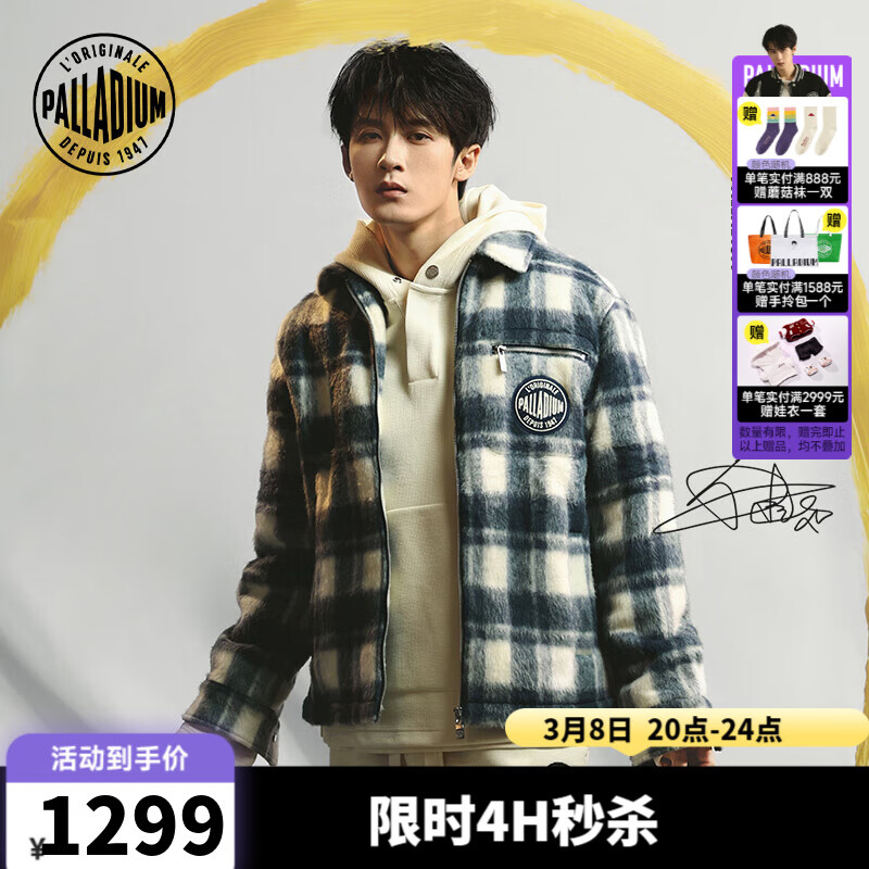 PALLADIUM��������̴����ͬ���������ʱ��ӡ���п��������1010539 ���׻Ҹ��� XL