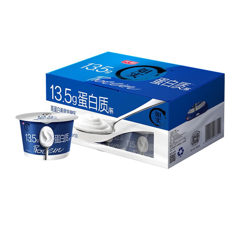 光明山姆会员超市代购光明如实高蛋白希腊发酵乳高钙原味酸奶发酵乳 (尝鲜拆分装)135g*5杯普快