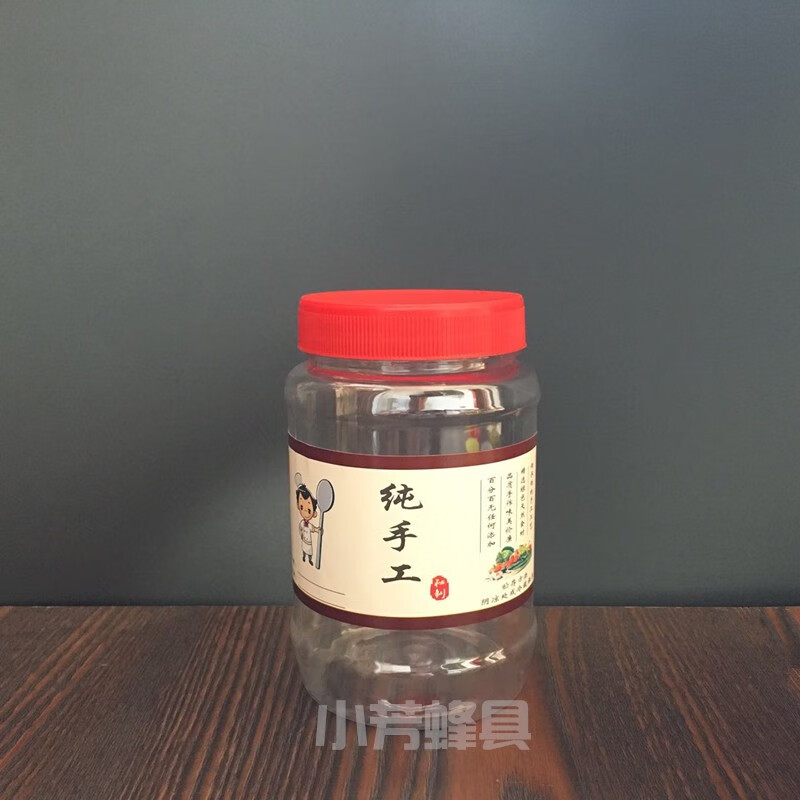500ml透明食品級塑料瓶子密封罐牛肉醬瓶果醬瓶辣椒醬瓶1斤醬菜瓶 紅蓋圓瓶50個+貼紙+內(nèi)蓋 0ml