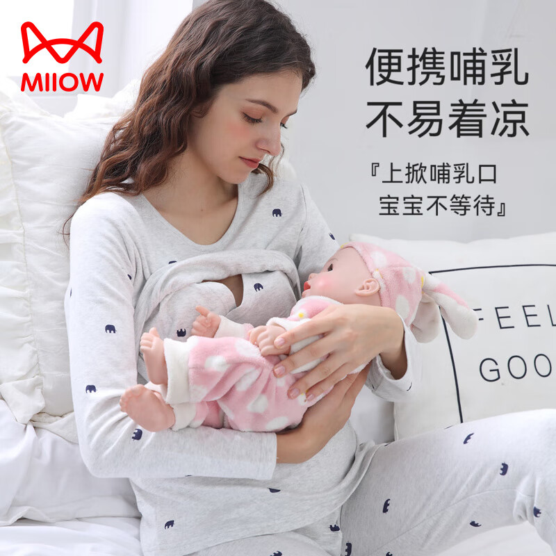 貓人哺乳秋衣秋褲套裝純棉毛衫孕婦保暖內(nèi)衣喂奶上衣月子服冬季睡衣 蘑菇小象套裝 2XL 【建議140-160斤】