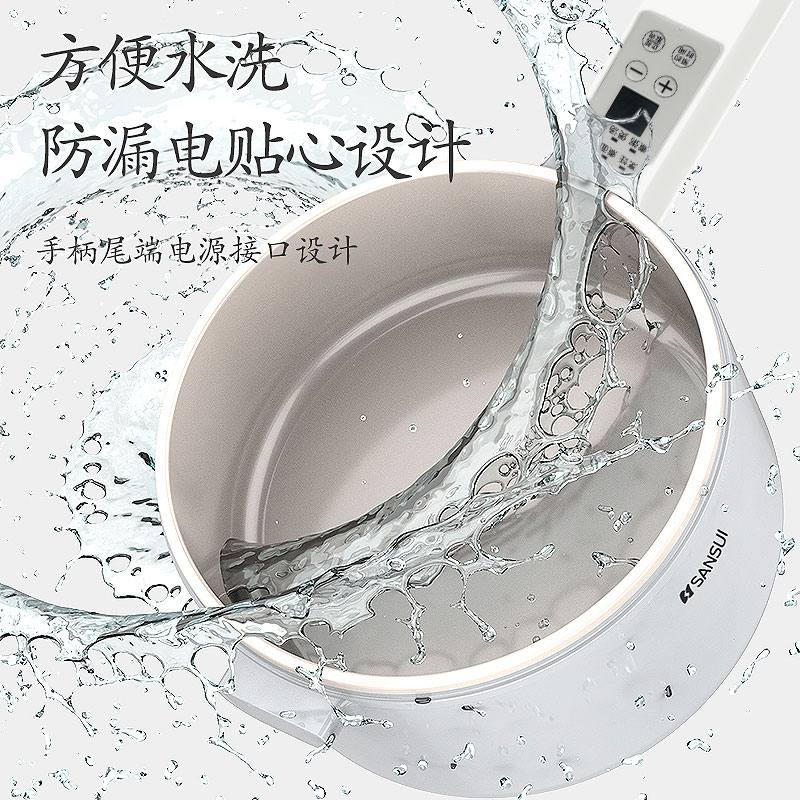 山水(SANSUI)日本山水电煮锅小型1-2人电蒸锅蒸煮一体小电锅智能方便面锅煮面锅租房多功能锅老人煮粥专用锅 1.5L 【1501E电脑标配】