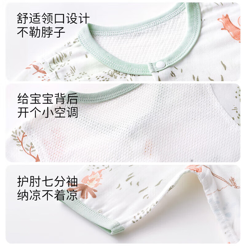 欧孕(OUYUN)婴儿睡衣连体衣夏季婴幼儿衣服男女宝宝睡袋薄款空调服春秋 彩铅狐狸 66cm