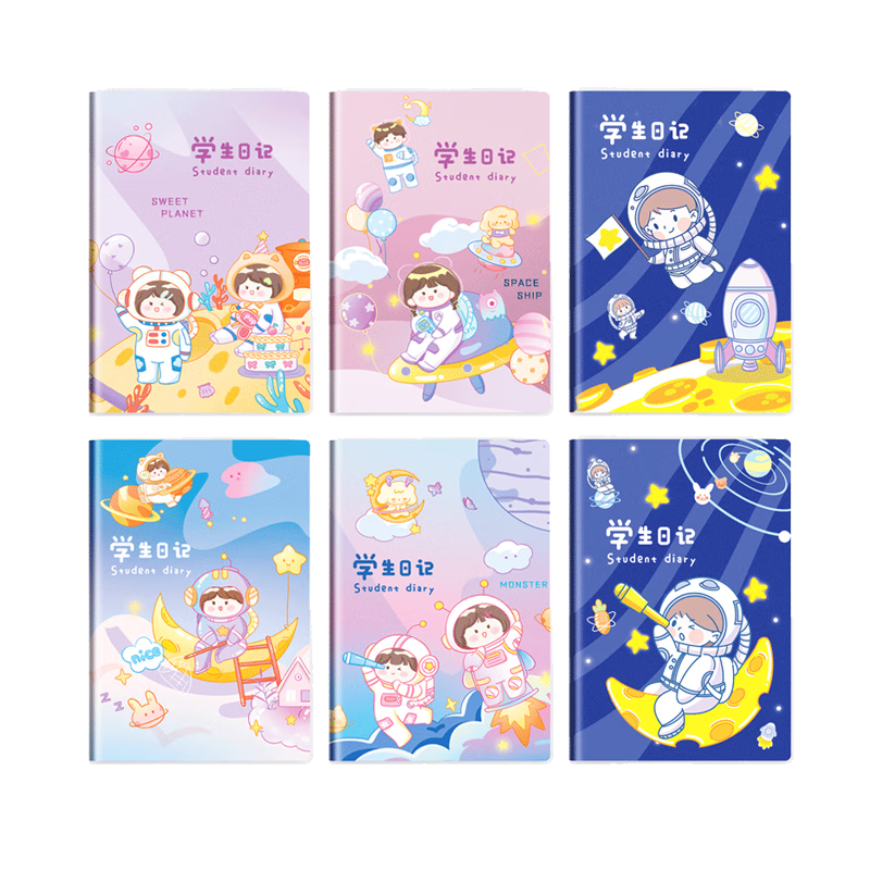 小學(xué)生日記本兒童筆記本一年級(jí)二年級(jí)田字格男孩女孩作文本加厚日記本方格寫(xiě)周記本子小學(xué) 4本-宇航探險(xiǎn)