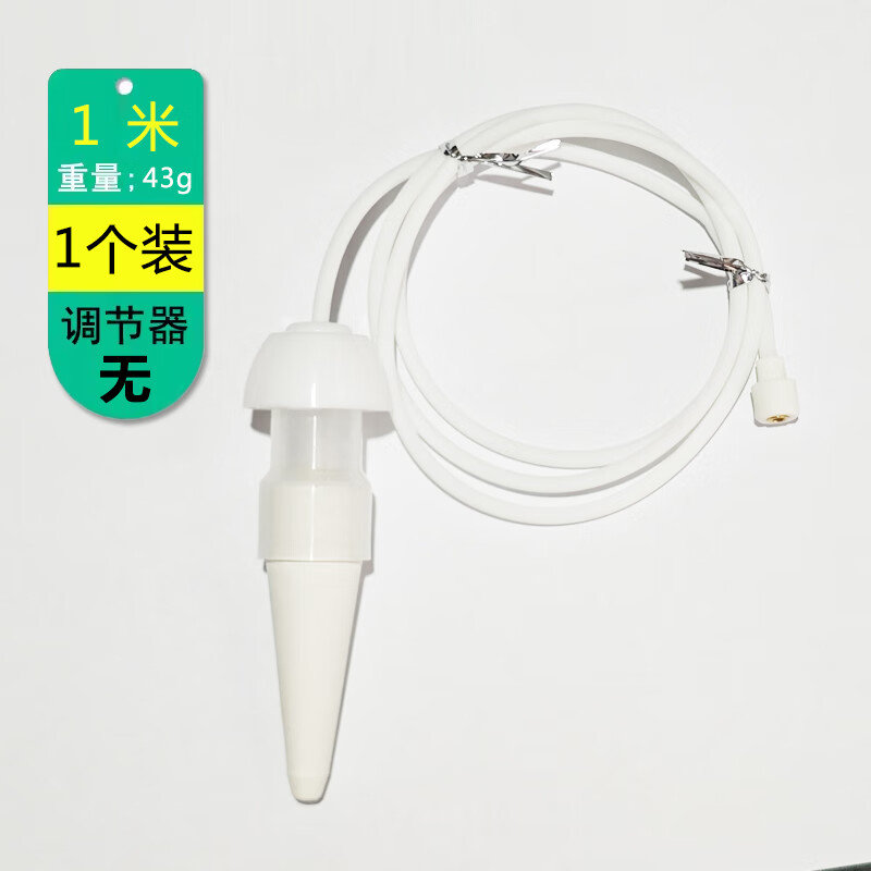 出差澆花神器自動(dòng)澆水器可調(diào)節(jié)陽臺(tái)養(yǎng)花盆栽種菜滴灌器懶人滴水器 【1米滲水器】1個(gè)