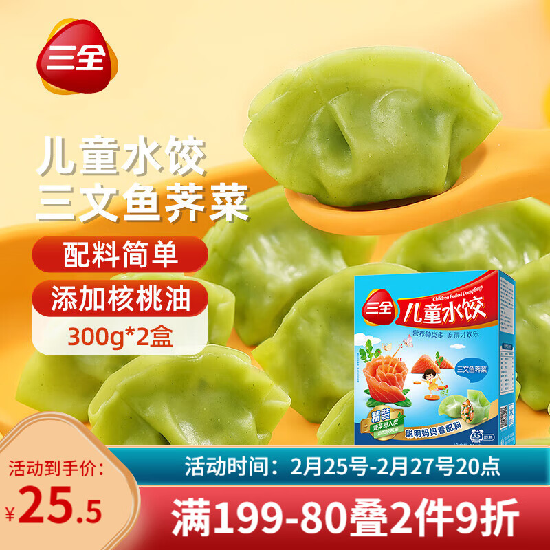 ��ȫ��ͯˮ�� ���������˿�ζ300g*2��84ֻ ���ߺ����ٶ����Ӷ�ͯ���