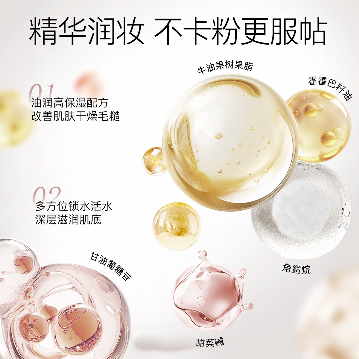 柳丝木（Ositree）贴贴霜隔离妆前乳遮瑕隐匿毛孔打底保湿控油服帖卡粉救星磨皮 控油款28g