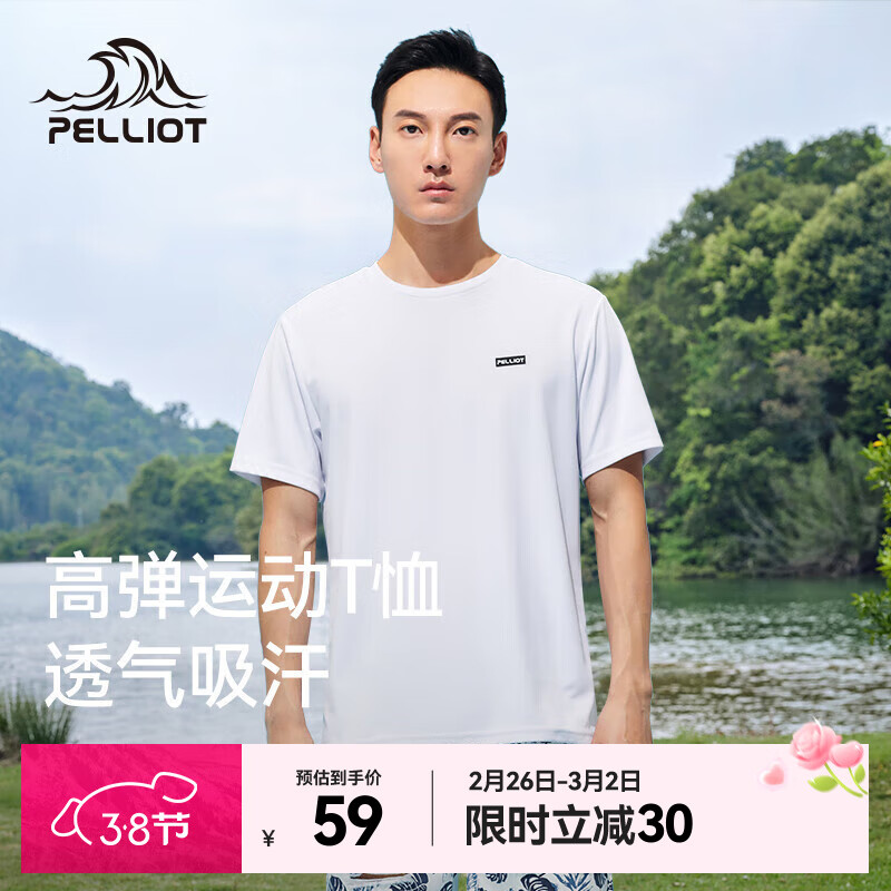 伯希和（Pelliot）户外t恤男女夏季宽松短袖运动打底衫百搭情侣圆领跑步半袖 【男】极地白 XL