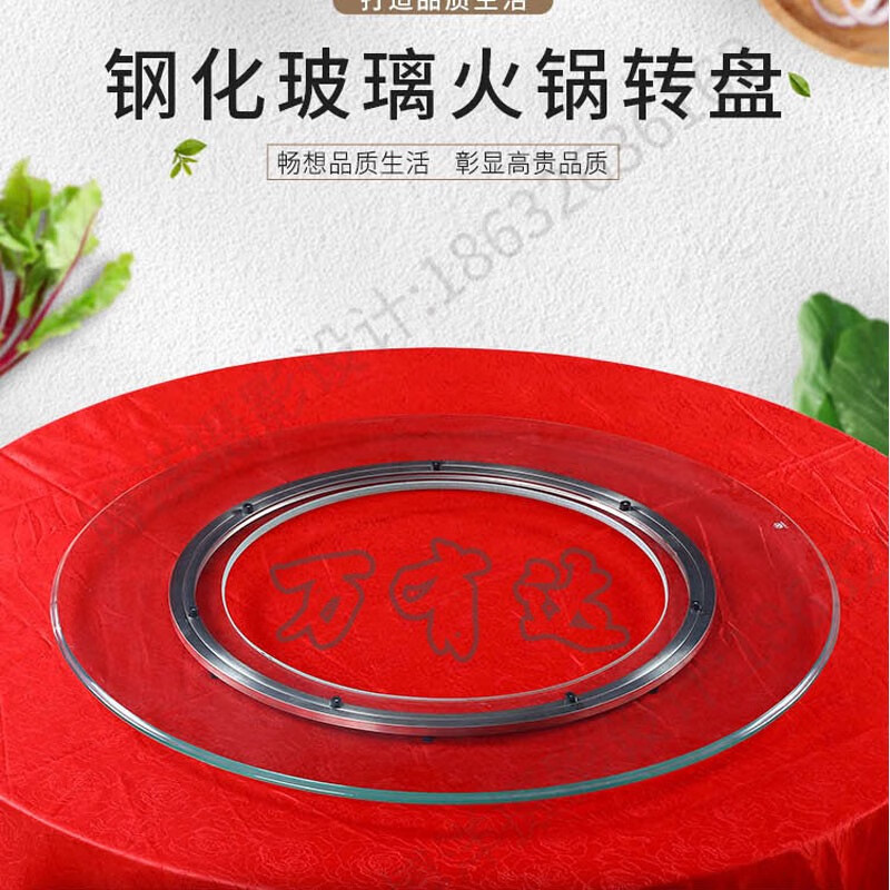 鋼化玻璃火鍋園圓桌子餐桌專用地鍋雞鐵鍋燉柴火灶開孔旋轉盤空心 直徑68開孔35配50加厚轉軸底座