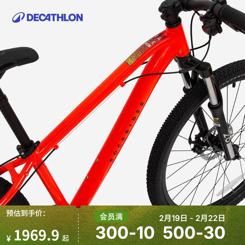 ϿٯDECATHLONɽرгѧкٵɽسKC 26EXPL900٣ųų壩 8ʵ1799.9Ԫ