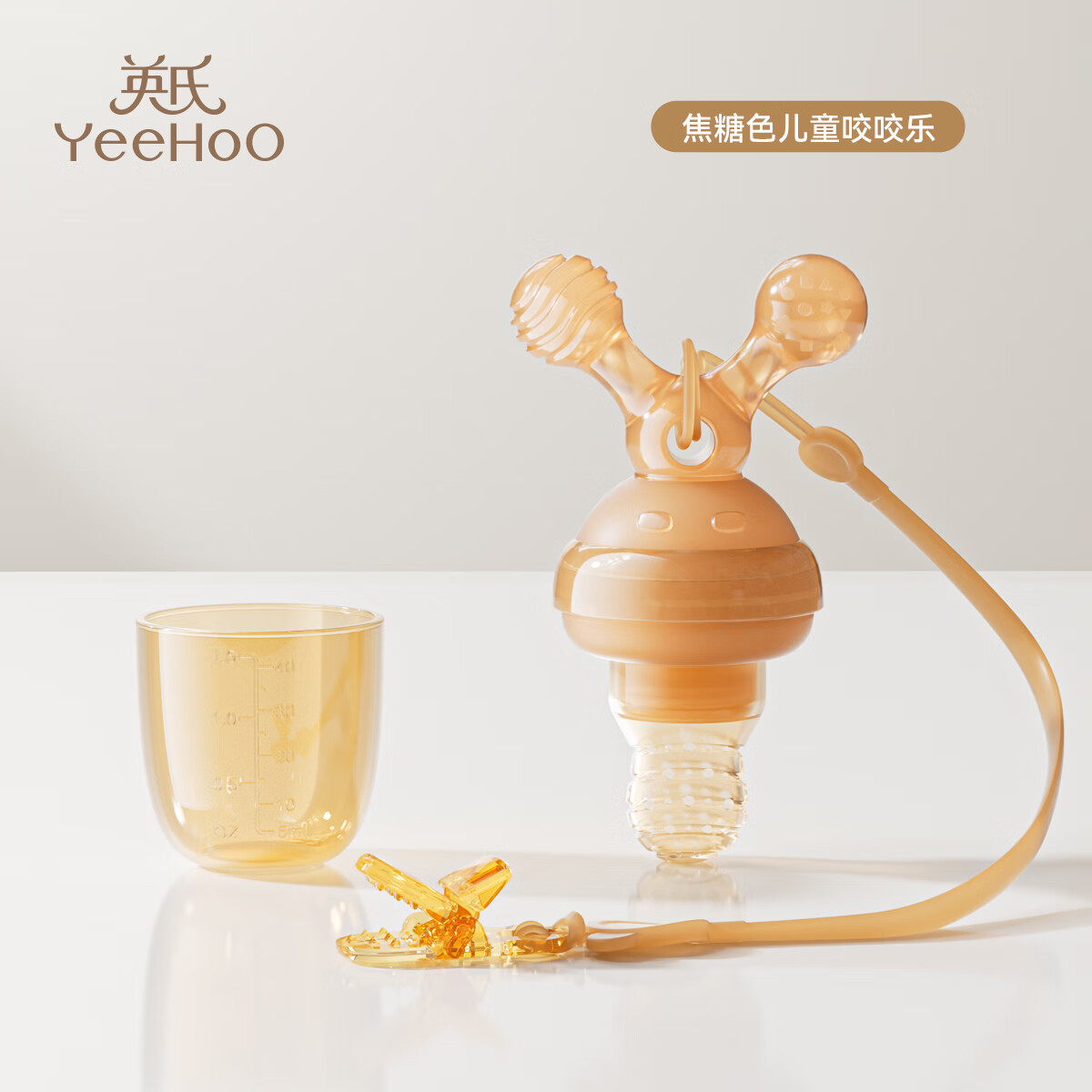 英氏（YEEHOO）婴儿吃水果辅食器果蔬乐咬咬袋牙胶宝宝咬奶嘴果汁神器
