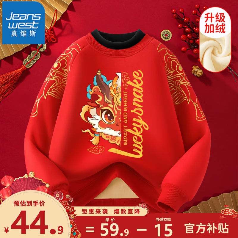 ���ڲ�������ά˹��ͯ�������¶���Сͯ������ɫ�Ӻ�ů������Ůͯϲ�������·� �� �����ߺ� 165cm