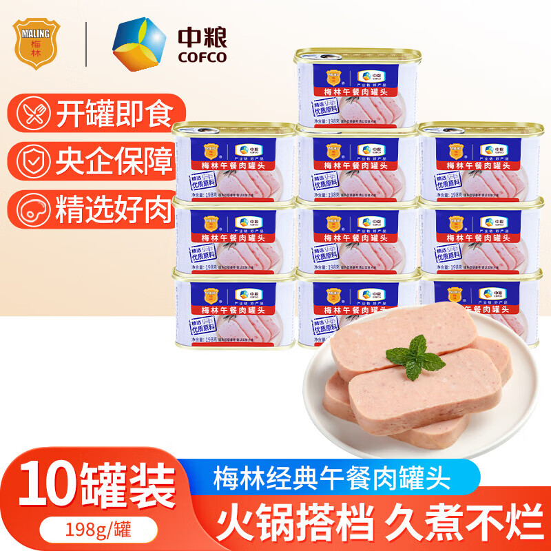 ÷��������ͷ������ͯ��������⳦������װ���ʳ�Ŀ��޼�ʳ ��ζ198g*10�ޡ��Ƽ��� 69.9Ԫ