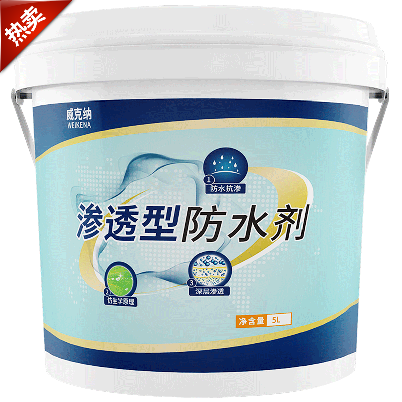 威克納滲透型防水劑屋頂外墻防水補(bǔ)漏材料衛(wèi)生 1升3倍濃縮型施工約10平方
