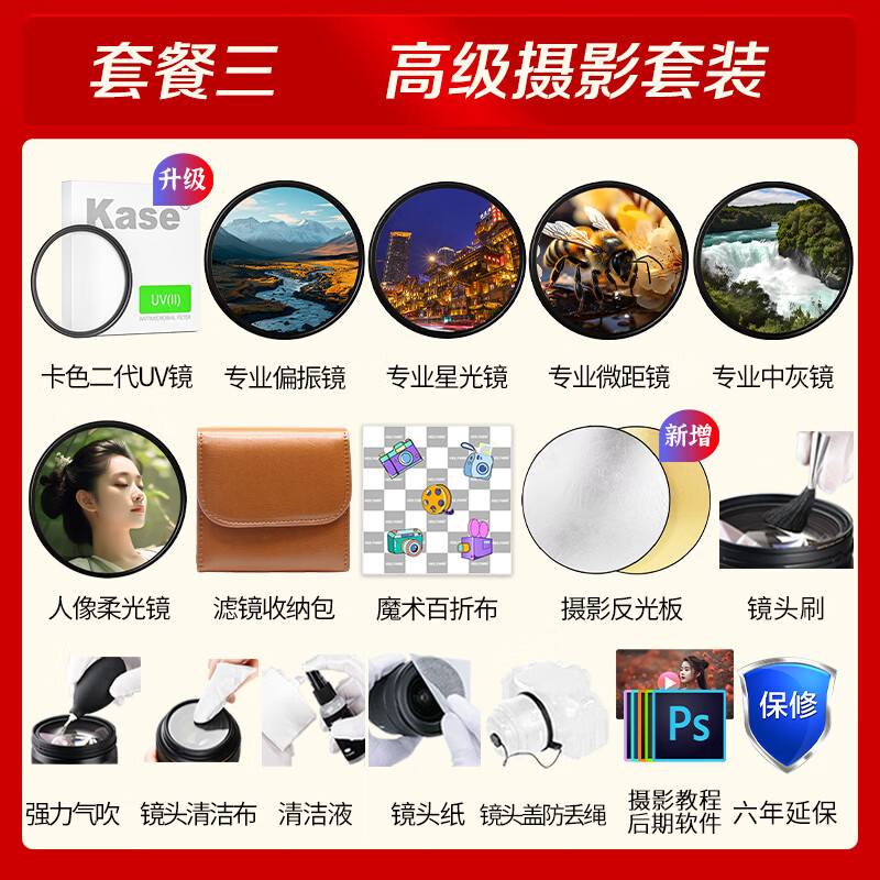 商品图片 5