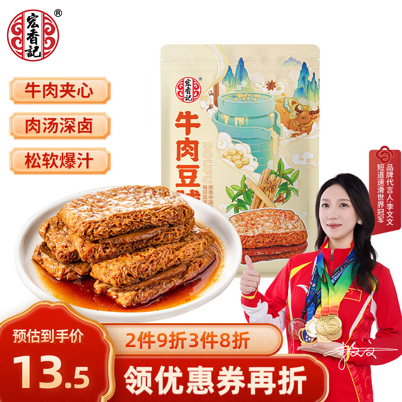 �������˺ţ�ⶹ��128g��������װ����ζ�����Ŷ�����ʳ