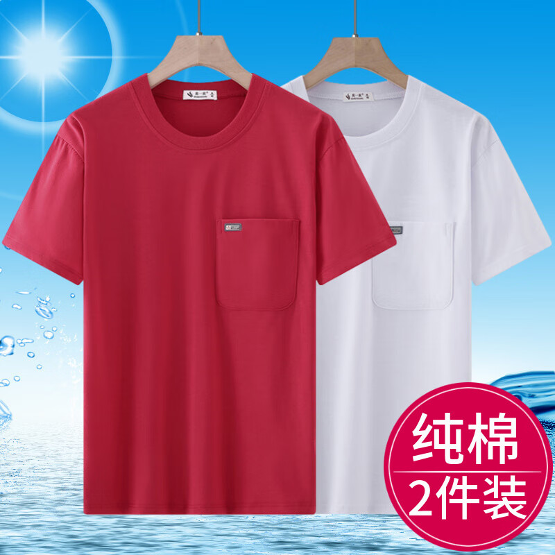 爸爸装纯棉夏季汗衫薄款半袖上衣外穿中老年人短袖t恤真口袋宽松 【2147款】中绿灰和乌兰 XL 135-150斤