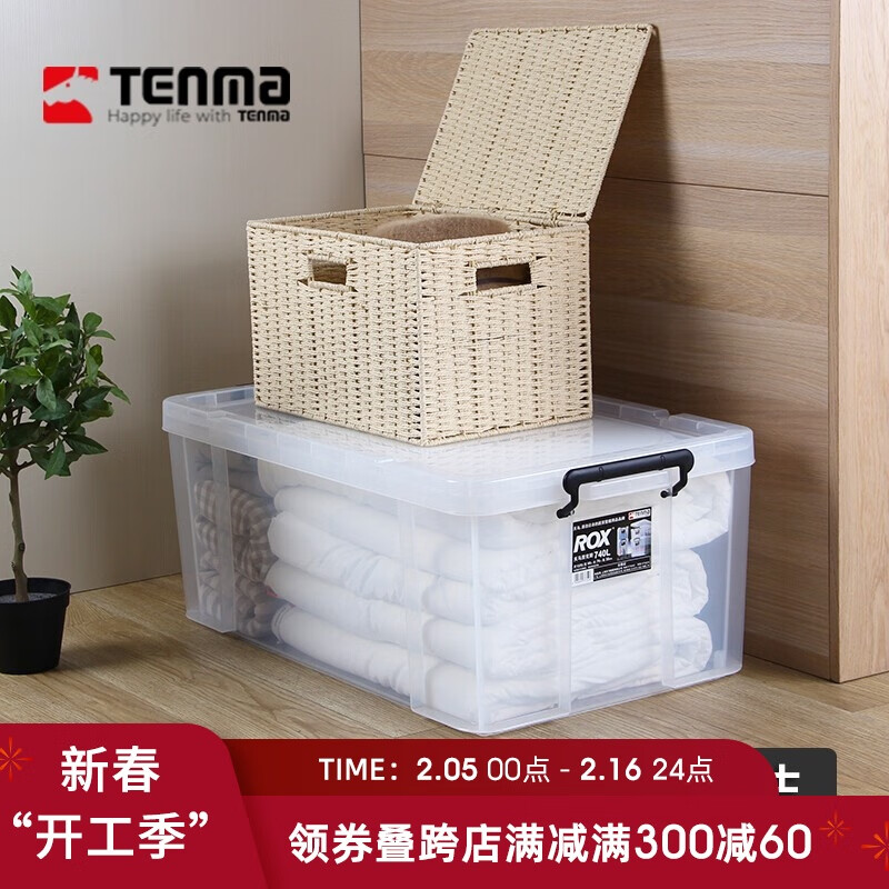 TENMA ձ͸䳵شͿ˹Ӻɺ 740L-68L(74*44*30cm) װ 318Ԫ