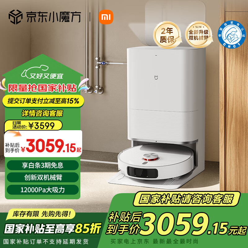 �׼�3С��ɨ�ػ�����M40������ˮ�桿 ɨ��ϴ��һ��� �Զ�������ˮϴ�ϲ��ȷ��ɲ�ˮ����˫��е��