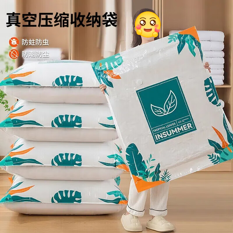真空压缩收纳袋衣服棉被专用行李箱抽气 无泵2个超大号【100*80cm】 【款式颜色包装随机发货】